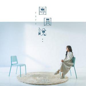 ……哦……高潮……喷了……
