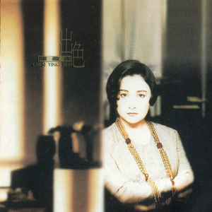 ……哦……高潮……喷了……
