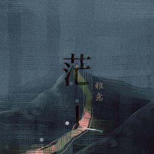 ……哦……高潮……喷了……
